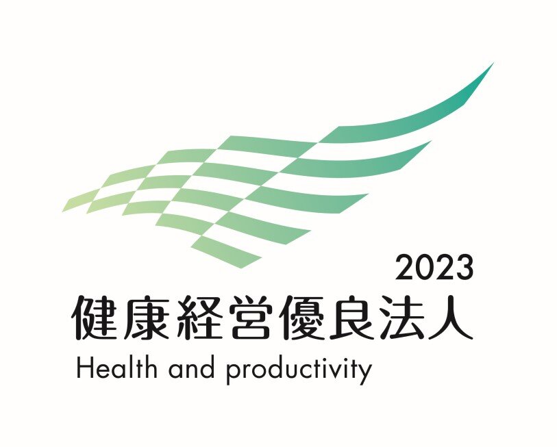 健康経営優良法人2021