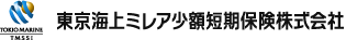 東京海上ミレア少額短期保険株式会社